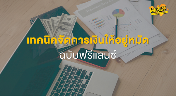 TSI_Article_FL_109_Thumbnail