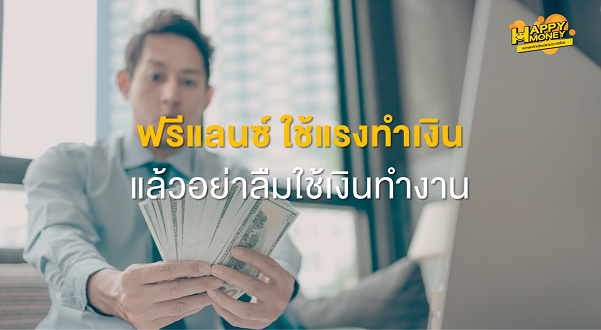 TSI_Article_FL_110_Thumbnail