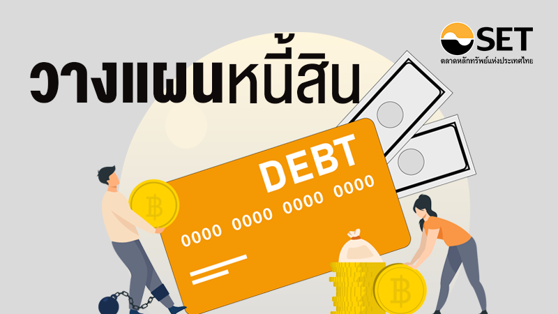 Banner-Rusunee1-edit