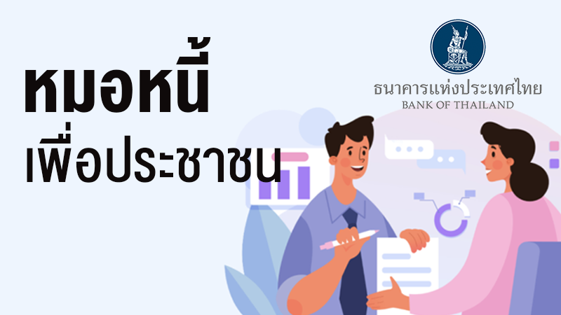 Banner-Rusunee2-edit