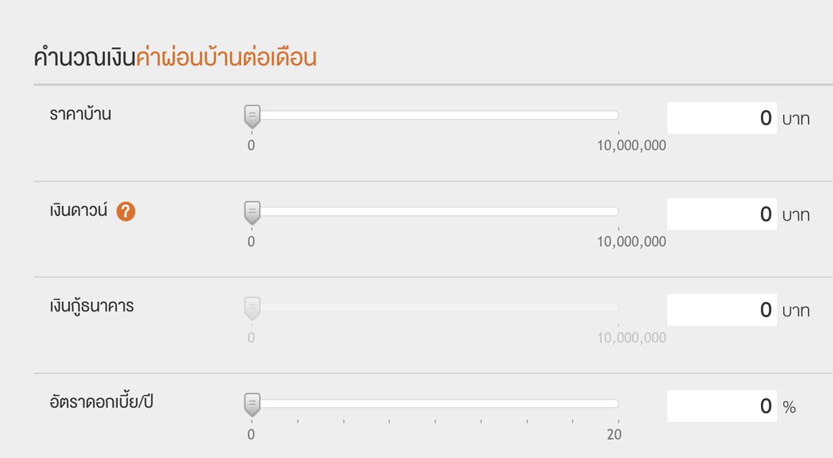 BannerBUY-HOME-Final