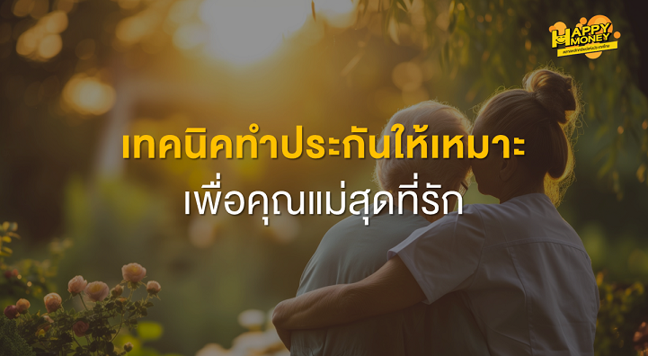 TSI_Article_FL_118_Thumbnail