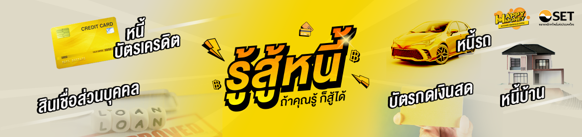 landingpage-hm-campaign-rusunee-hero-mainpage-edit