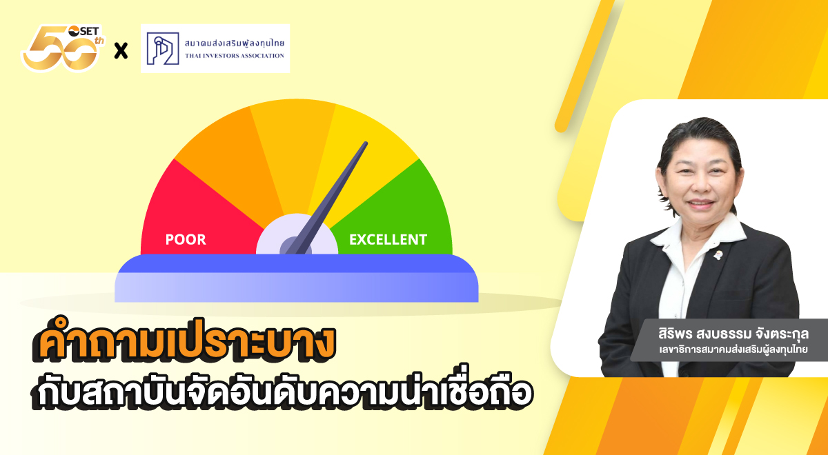 Banner-Credit Rating Agencies-1200x660_media center