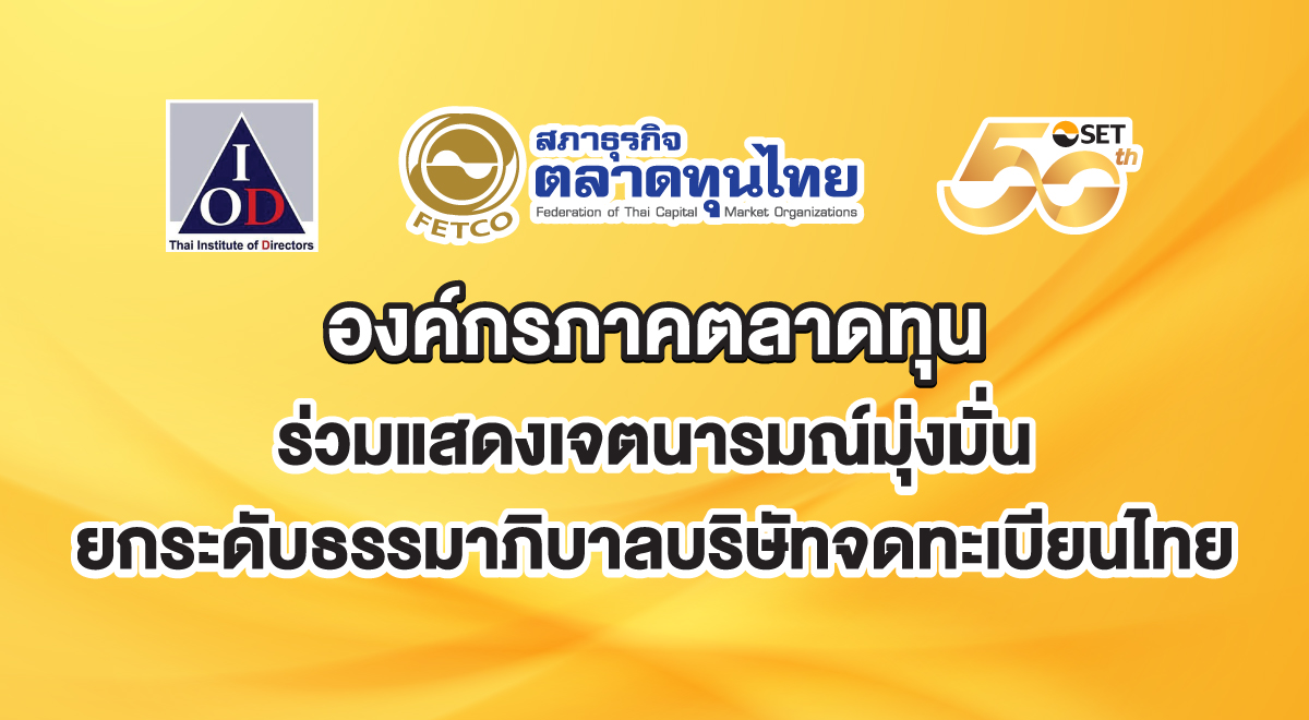 Capital Market Organizations_1200x660_Media Center