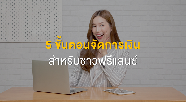 TSI_Article_FL_106_Thumbnail