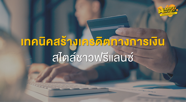 TSI_Article_FL_116_Thumbnail