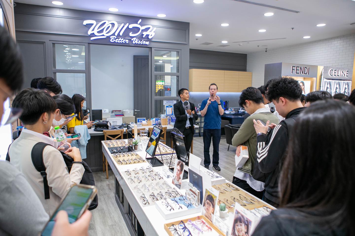 เยี่ยมชมบริษัท หอแว่น