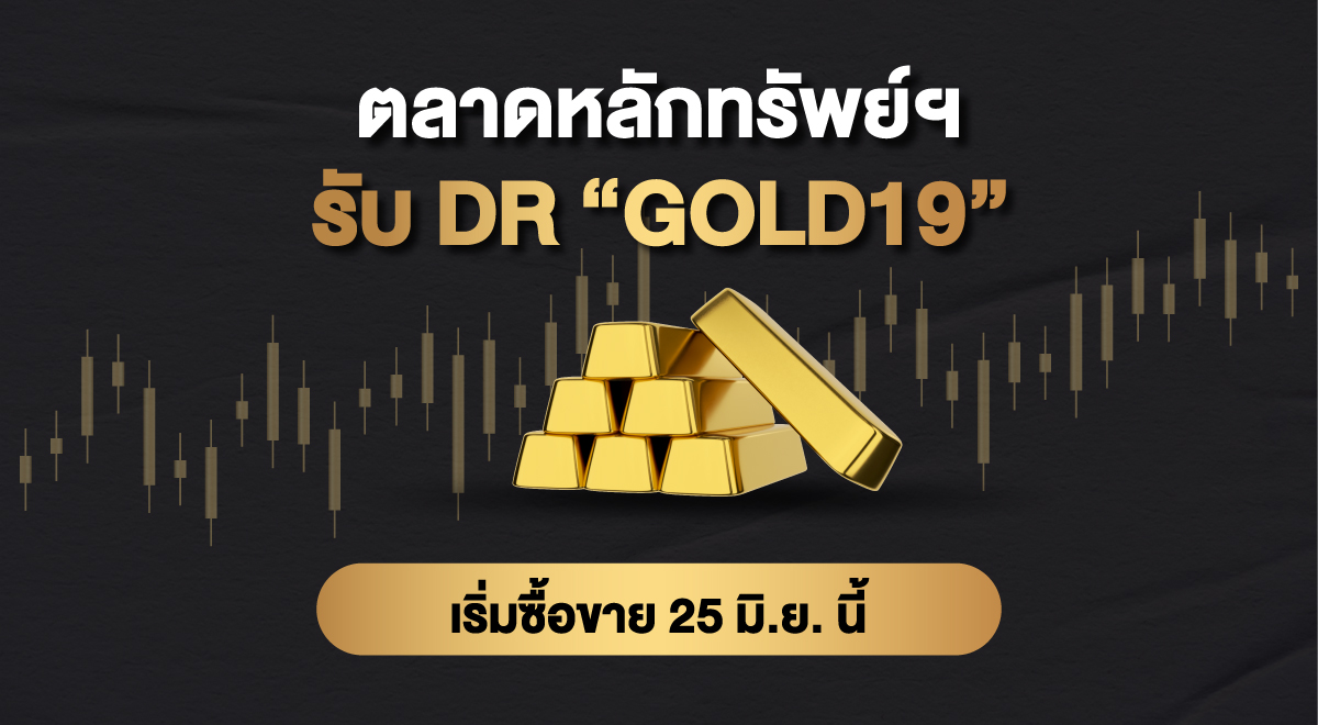 DR GOLD19