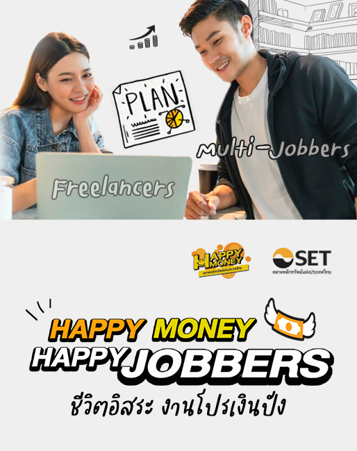 LP_Jobbers_header-xs-edit