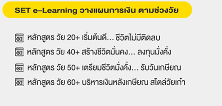 LP_Jobbers_step6-1-Edit7