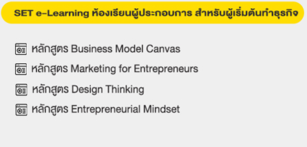 LP_Jobbers_step6-2-Edit