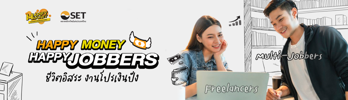 LP_happy-Jobbers_header-Edit3