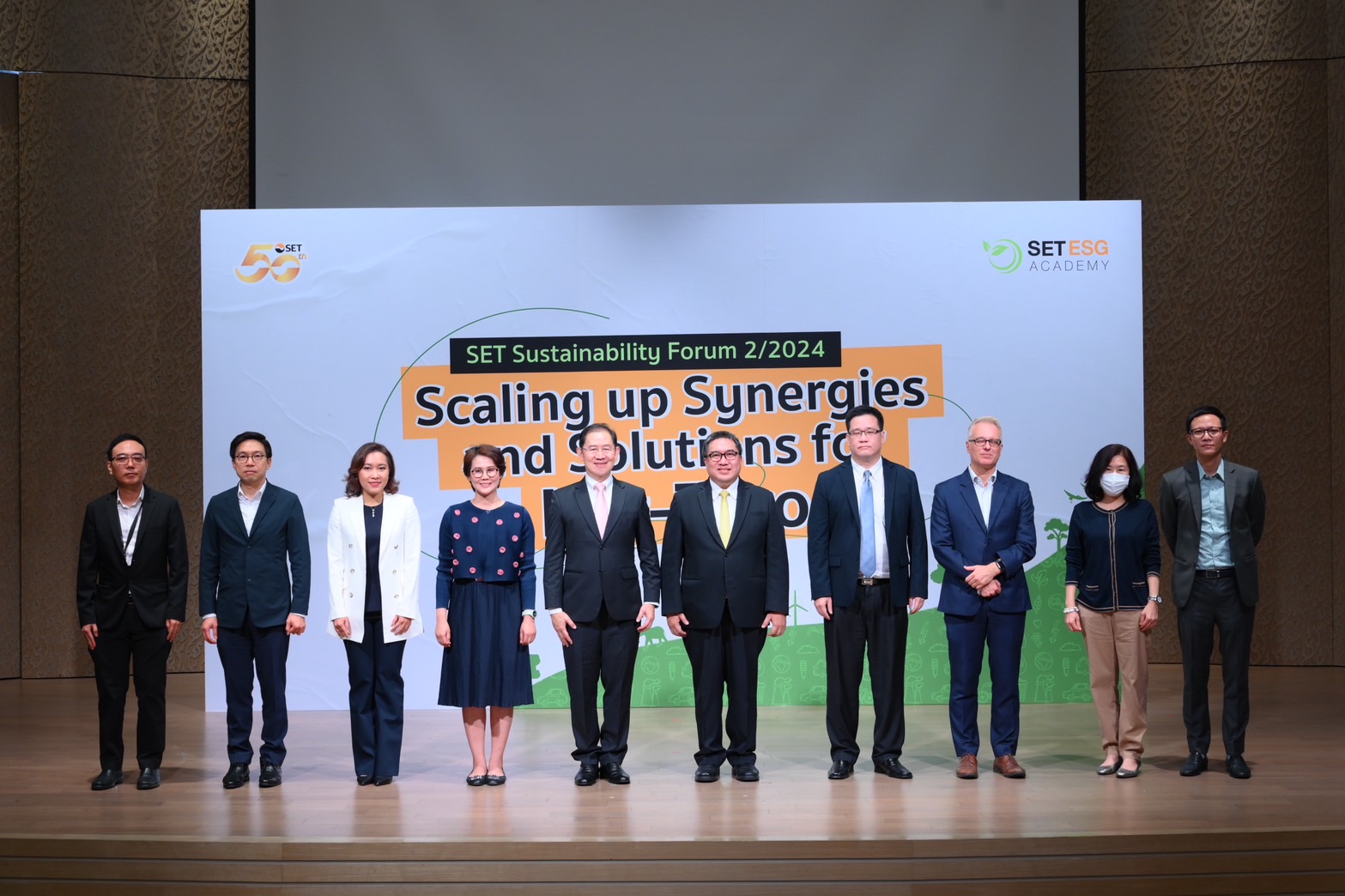 SET Sustainability Forum (2)