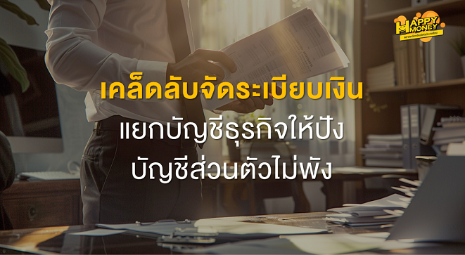 TSI_Article_FL_113_Thumbnail