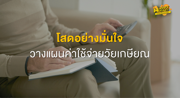 TSI_Article_FL_107_Thumbnail