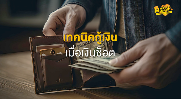 TSI_Article_FL_108_Thumbnail