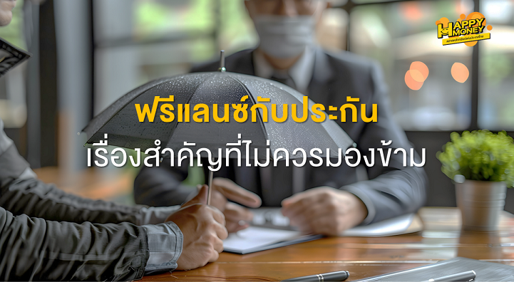 TSI_Article_FL_112_Thumbnail