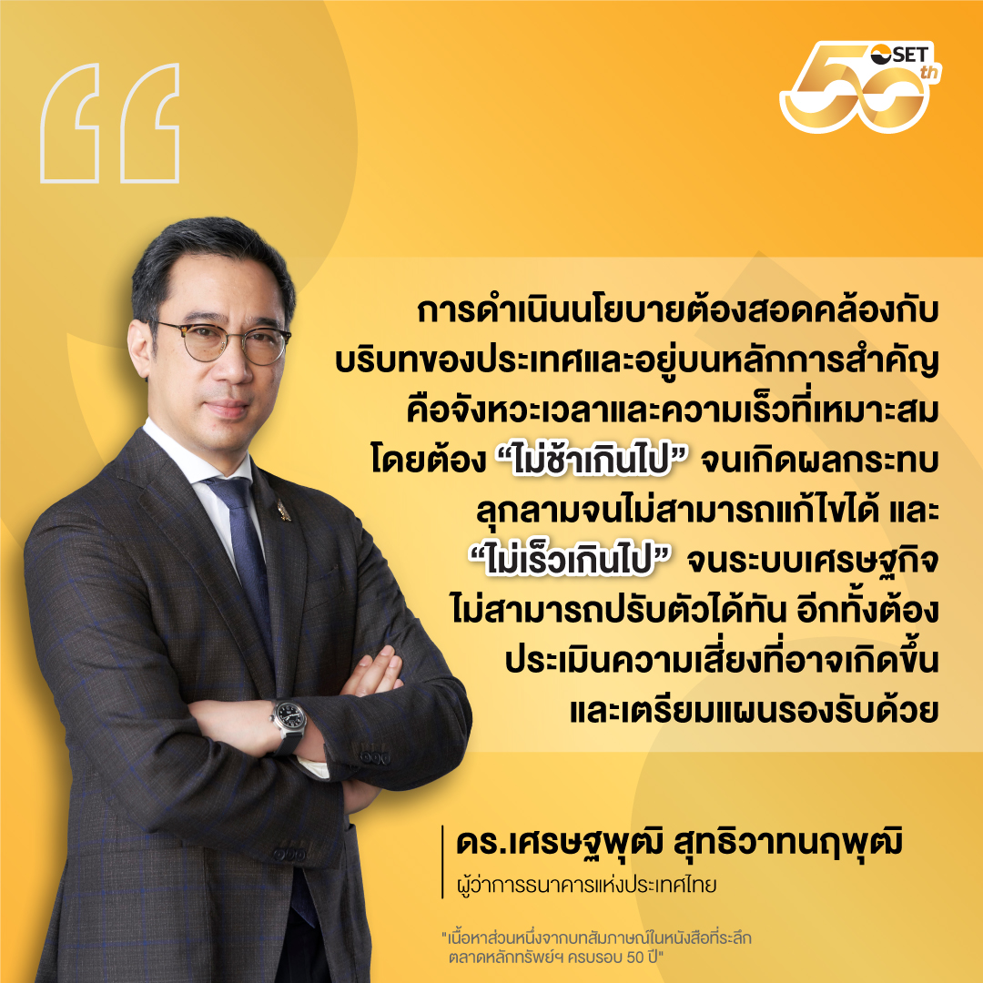 การทำความเข้าใจพฤติกรรมผู้ใช้งานในตลาดไทยและการปรับเนื้อหาให้เหมาะสม