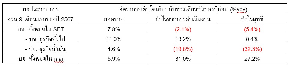 messageImage_1732532137315