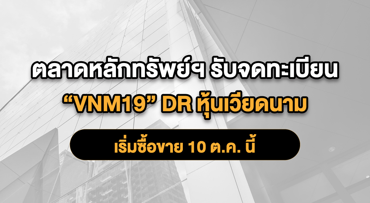 Banner_TH-VNM19_1200x660