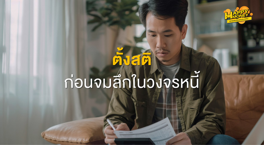 TSI_Article_FL_119_Thumbnail