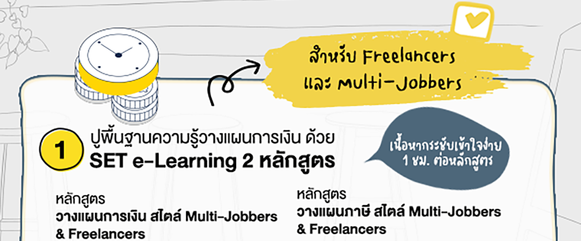 Banner-jobbers-THAIFREELANCE-1171px-Final_02