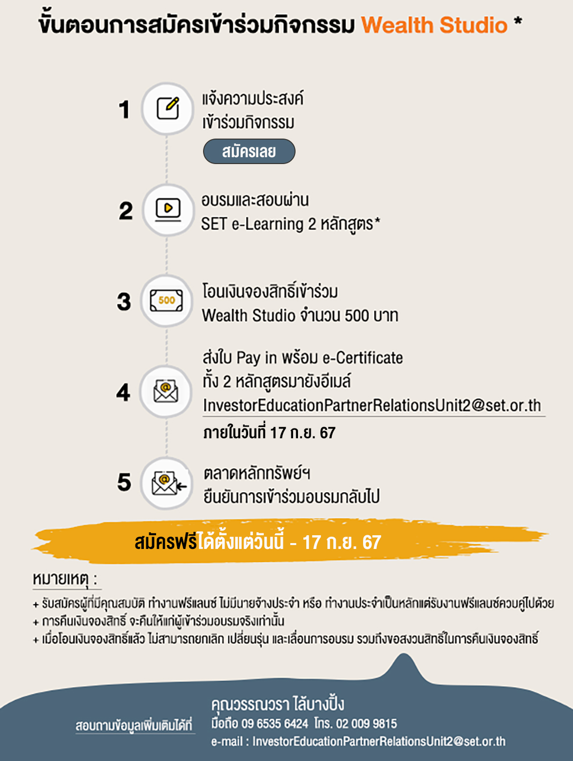 Banner-jobbers-THAIFREELANCE-1171px-Final_07