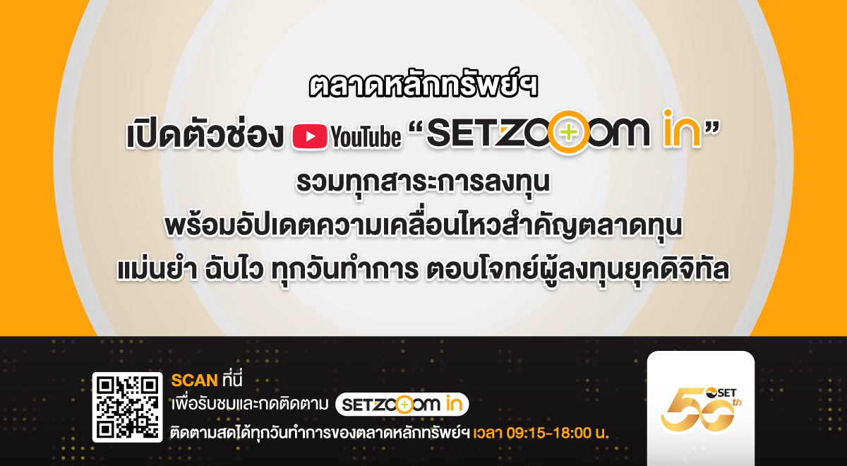 (SET-Source)-SET-Zooom-in_1200x660