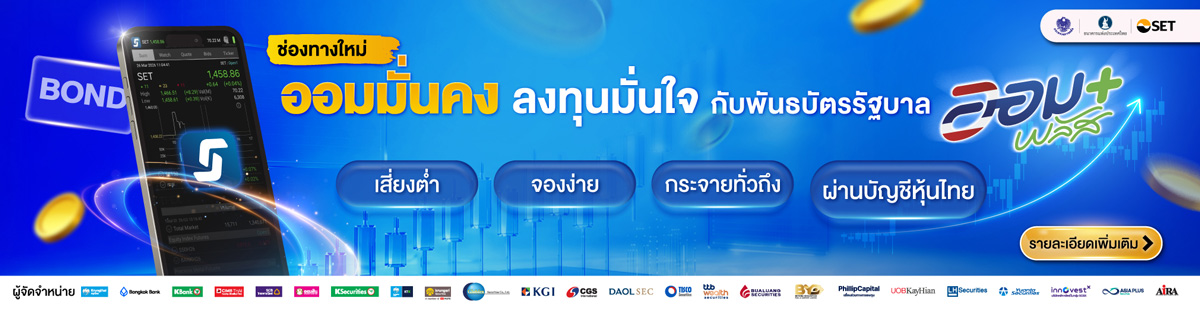 202512-bond-banner-02