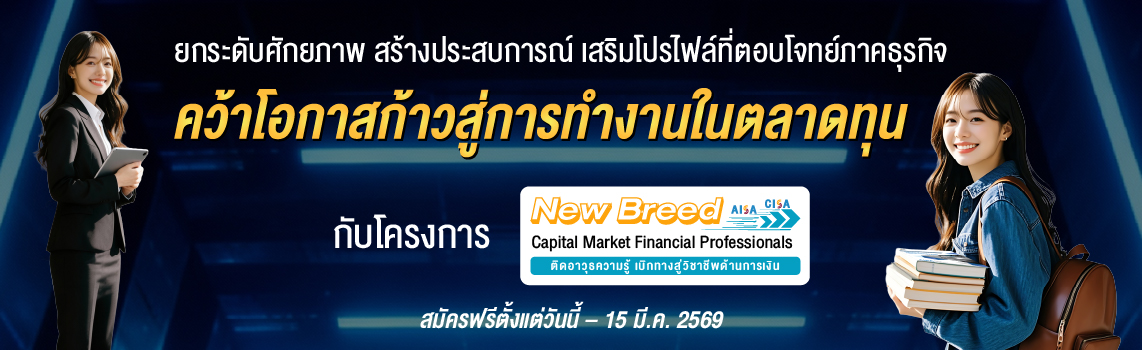 banner-main-website-NB-2026