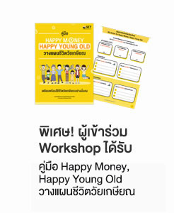 LP_YoungOld_step2-3-20230915