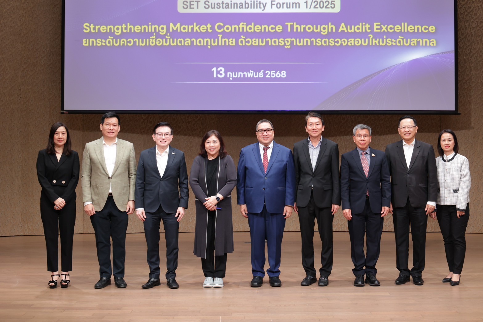 SET Sustainability Forum (4)