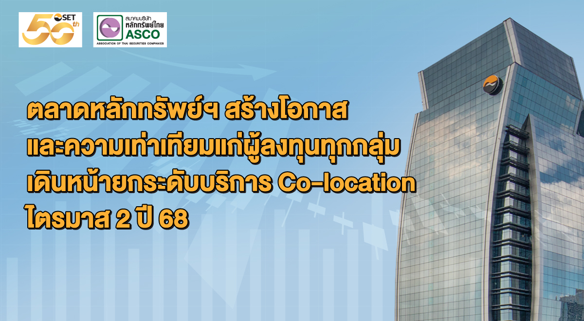 Banner-Co-location-Thai
