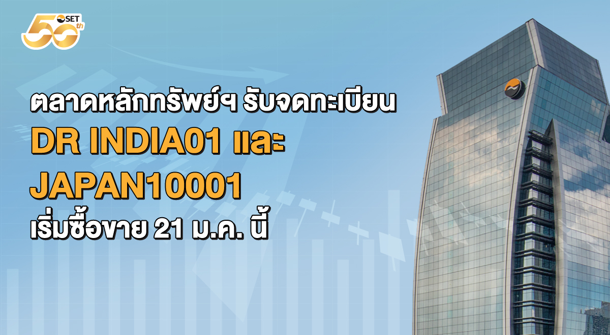 Banner-TH-INDIA01-and-JAPAN10001