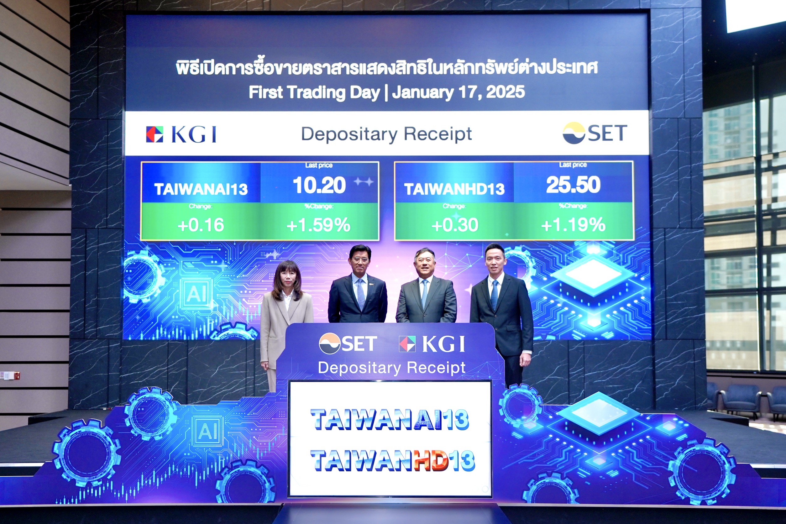 DR “TAIWANAI13” และ “TAIWANHD13” เริ่มซื้อขายในตลาดหลักทร