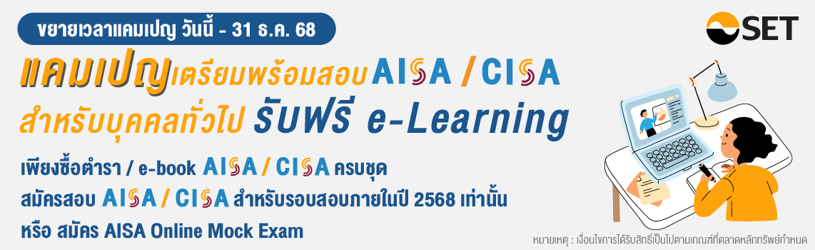 banner-elearning-2025-V2