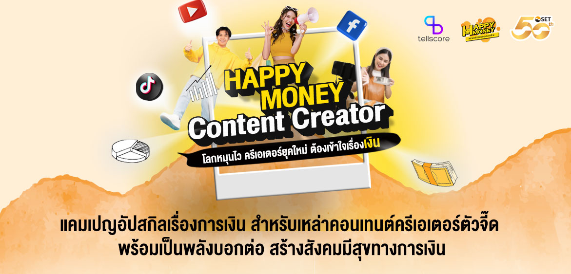 RV-landingpage-hm-campaign-CC1