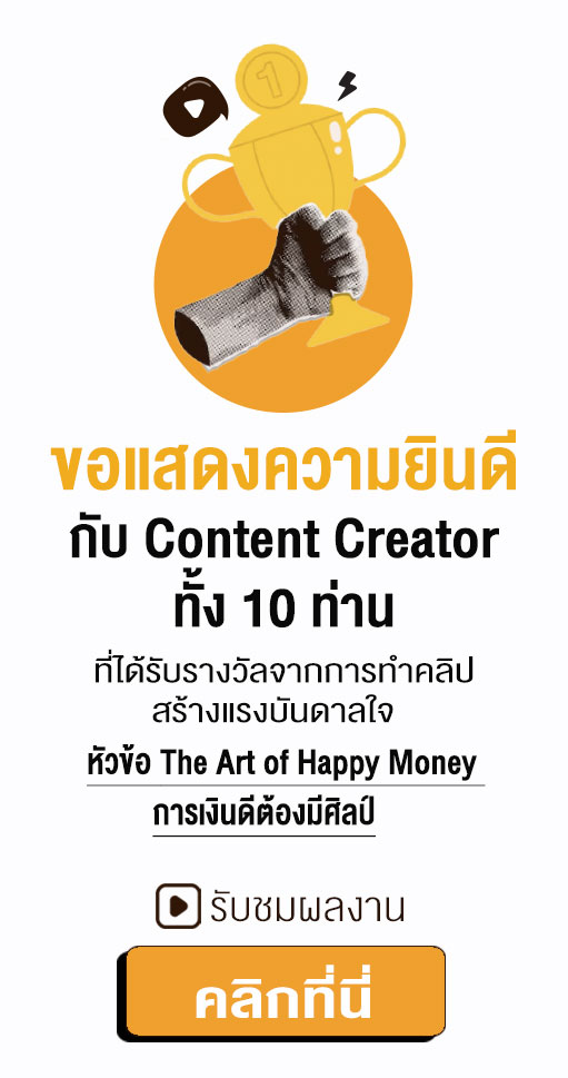 RV-landingpage-hm-campaign-CC2-xs