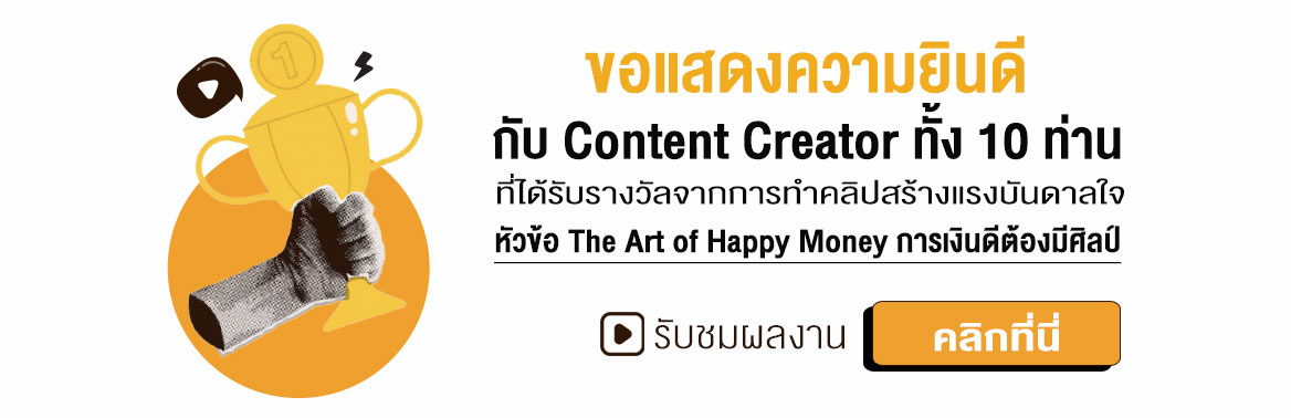 RV-landingpage-hm-campaign-CC2