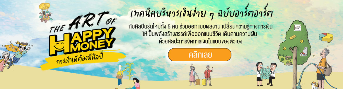 RV-landingpage-hm-campaign-CC3