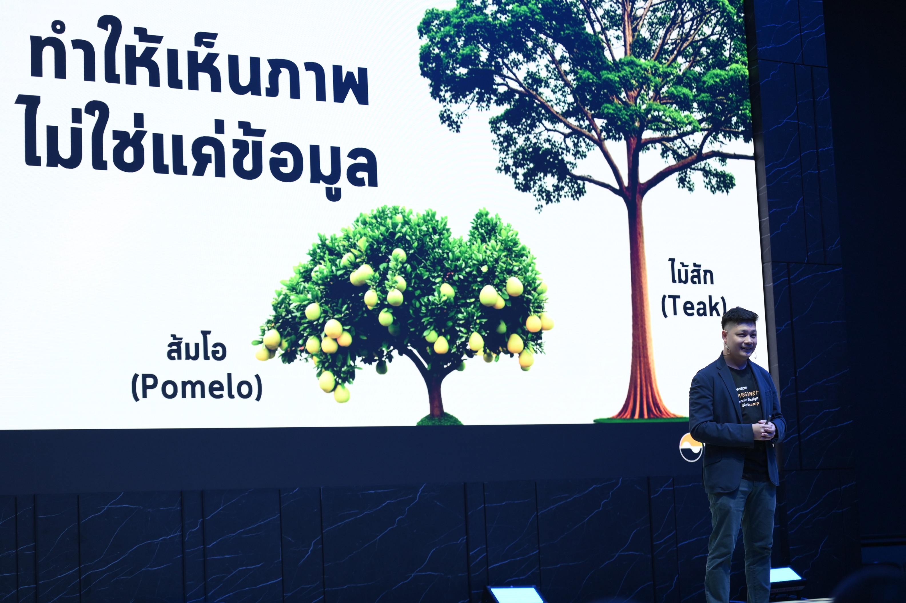 ปราศรัย เจตสันติ์