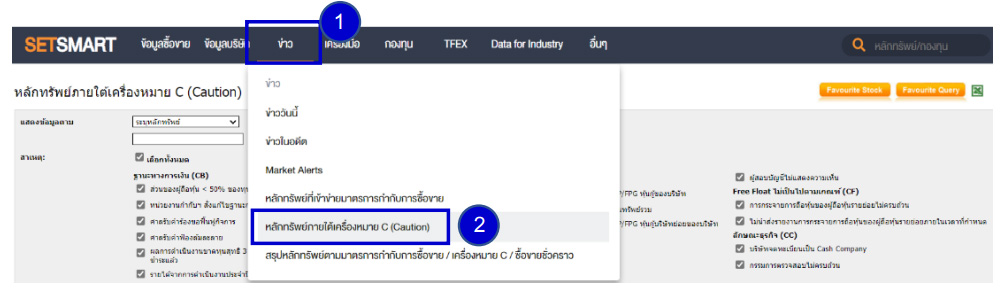issuer-c-sign-img-02