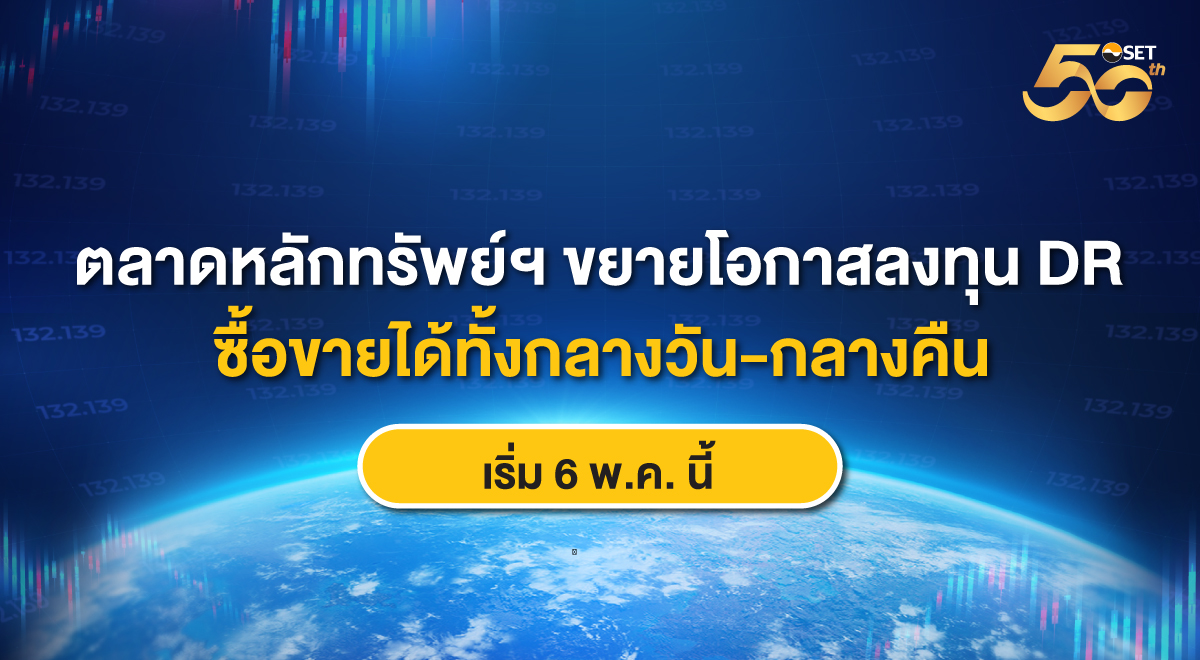 DR-Transition-1200x660-2