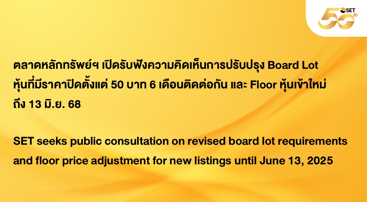 Media Center_Boardlot-C&F_1200x660