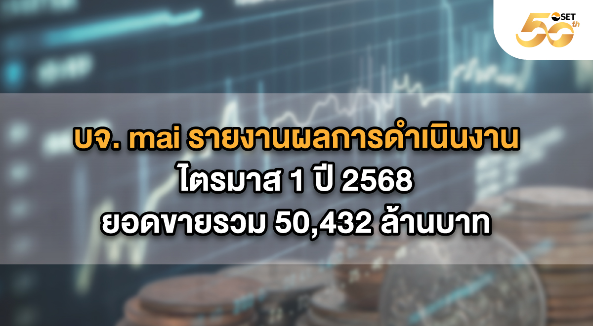 banner mai Release 47