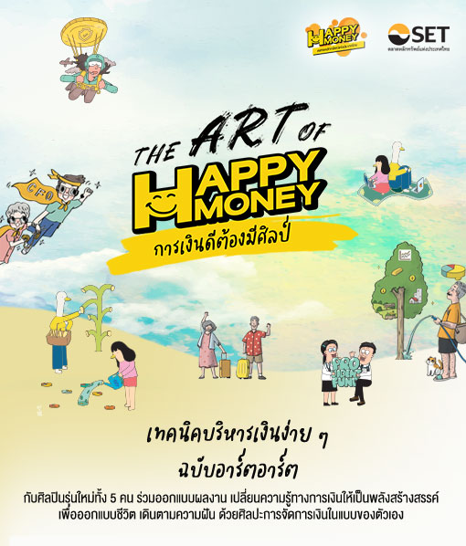 landingpage-hm-the-Art-CC1-xs