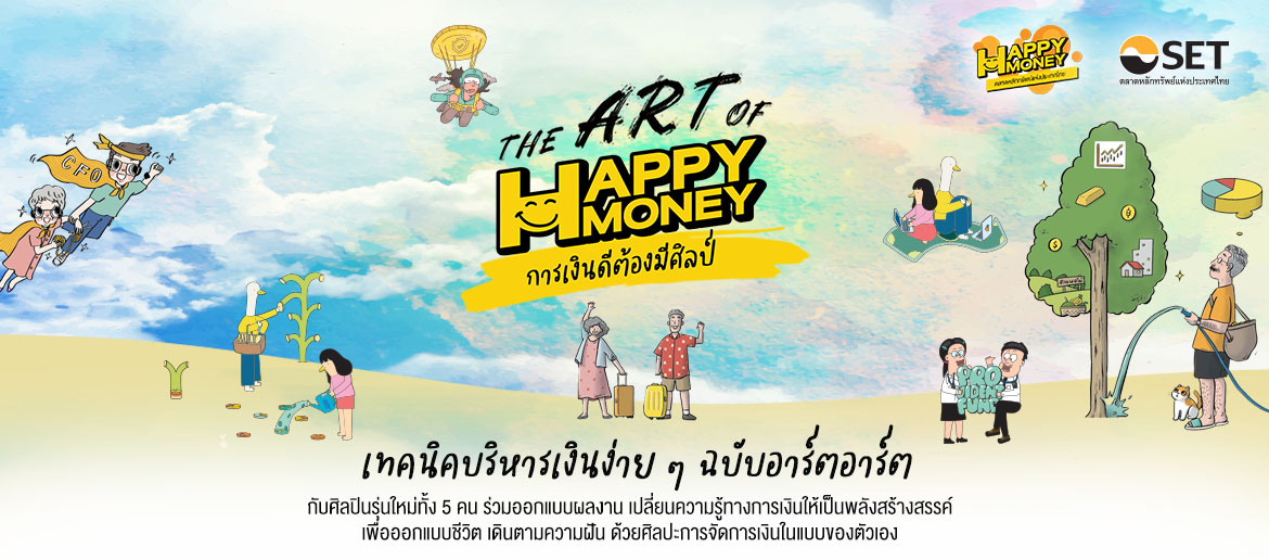 landingpage-hm-the-Art-CC1