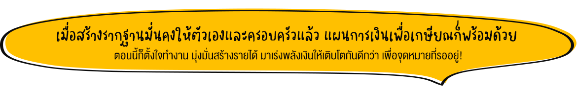 landingpage-hm-the-Art-CC2.1