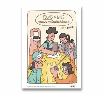 landingpage-hm-the-Art-CC3